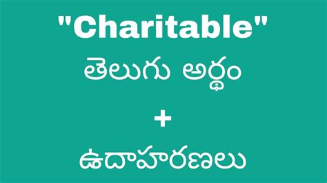 charitable meaning in telugu